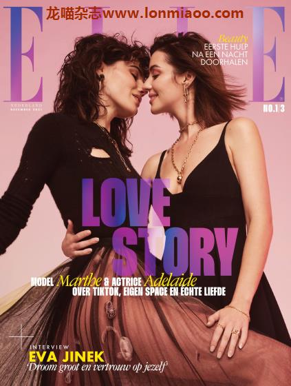 [荷兰版]Elle 女性时尚杂志 2021年12月刊